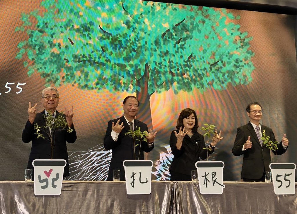 典禮主題「扎根55～持續向前行，愛你無終止」象徵台中中心55年深耕陪伴的使命