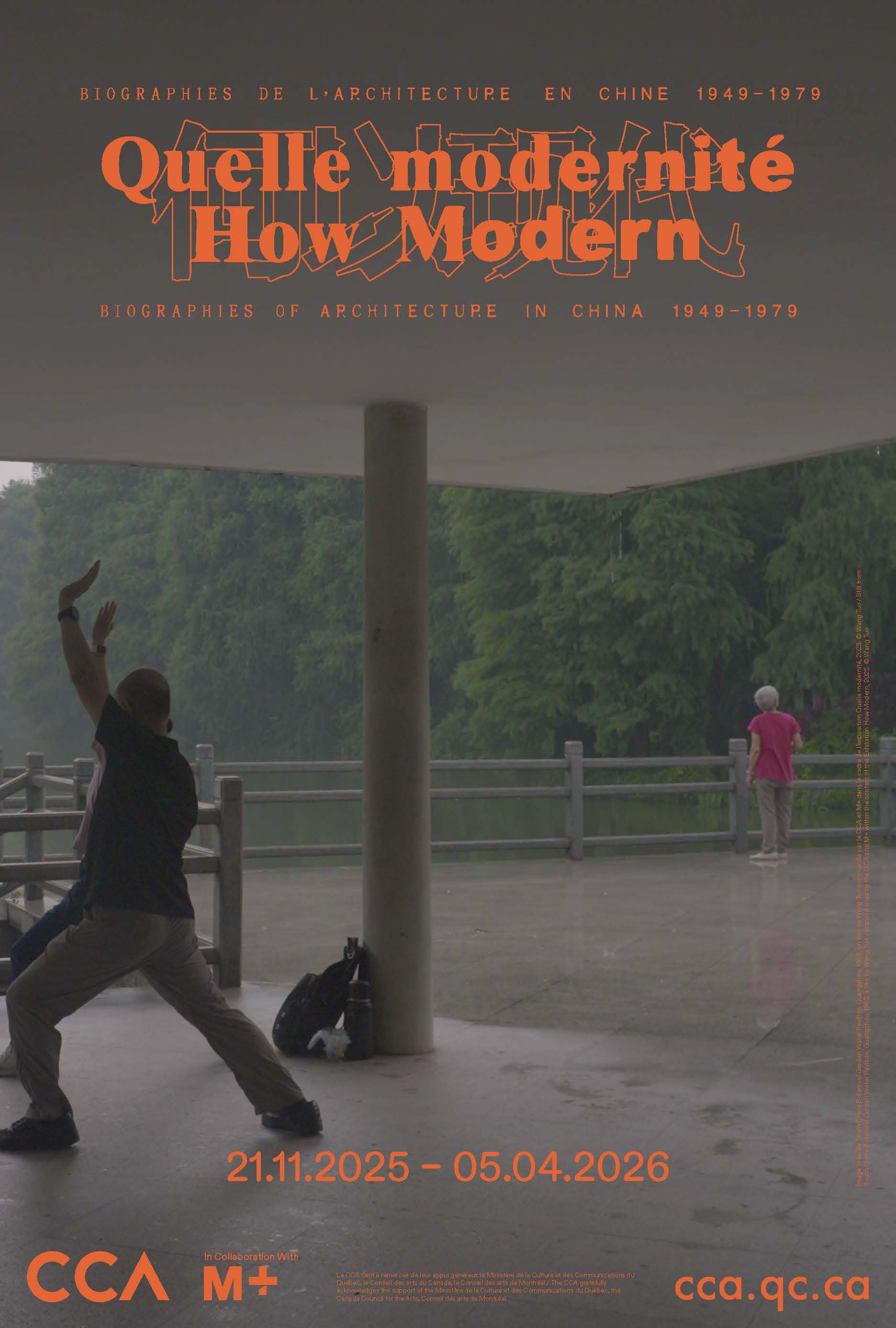 Quelle modernité, dans nos salles principales jusqu'au 5 avril 2026.