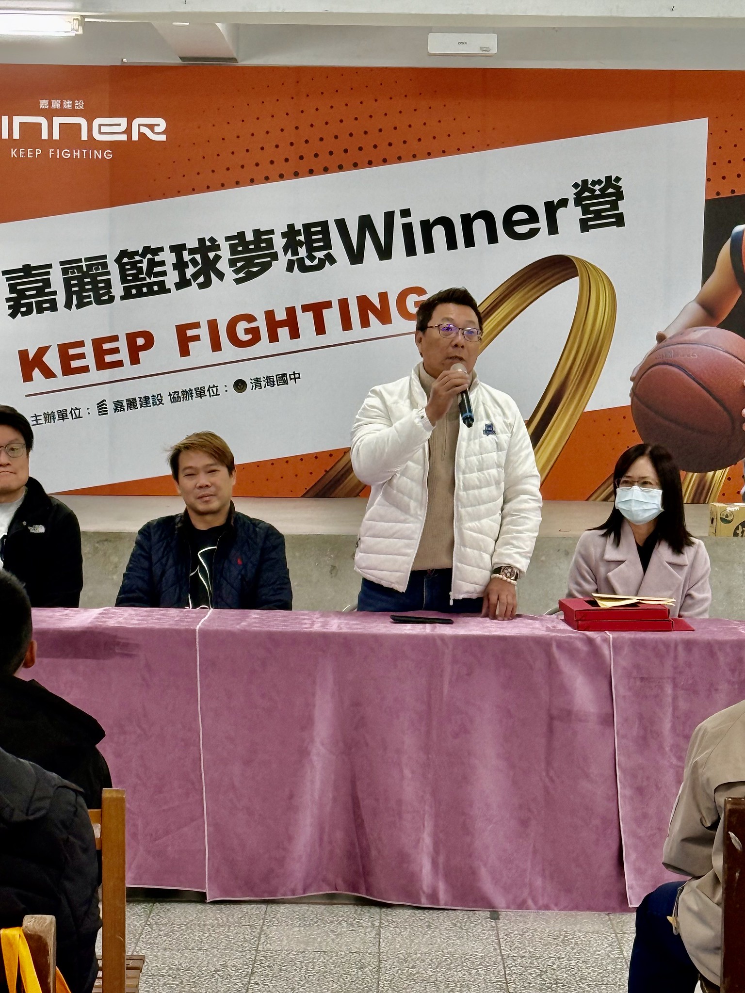 嘉麗建設鄭偉毓總經理親自出席嘉麗籃球夢想Winner營，勉勵孩子能在營隊中鍛鍊身體，培養多元的專長