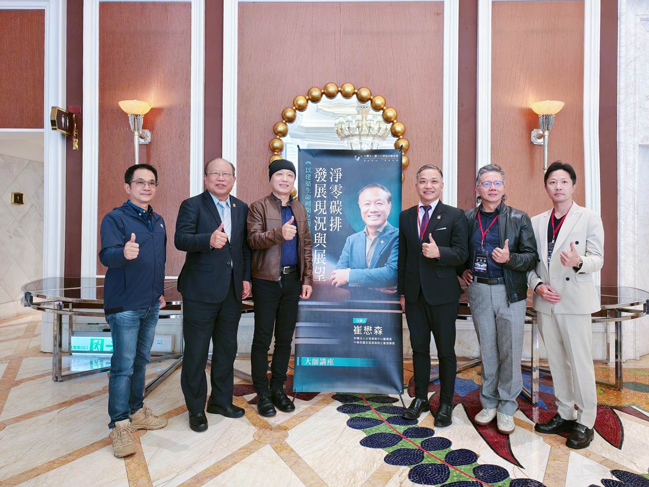 台中市建築經營協會理事長紀樹能(右三)以實際行動拋磚引玉，號召全體會員共同參與