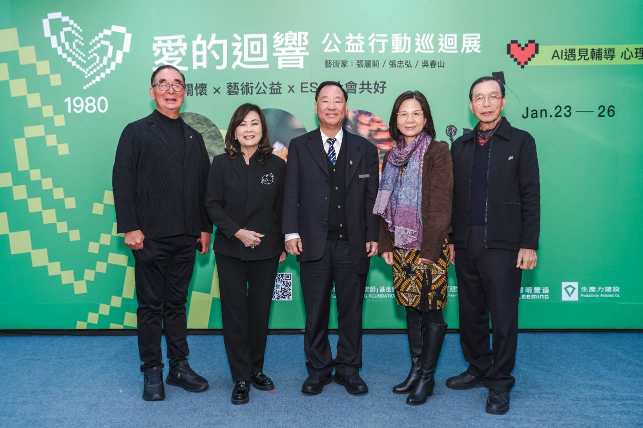 張老師1980愛的迴響公益活動已獲得非常多企業支持(左一起)麗明營造董事長吳春山、龍寶建設董事長張麗莉、張老師基金會董事長葛永光、天麒建設董事長魏瑜珺、生產力建設董事長張忠弘