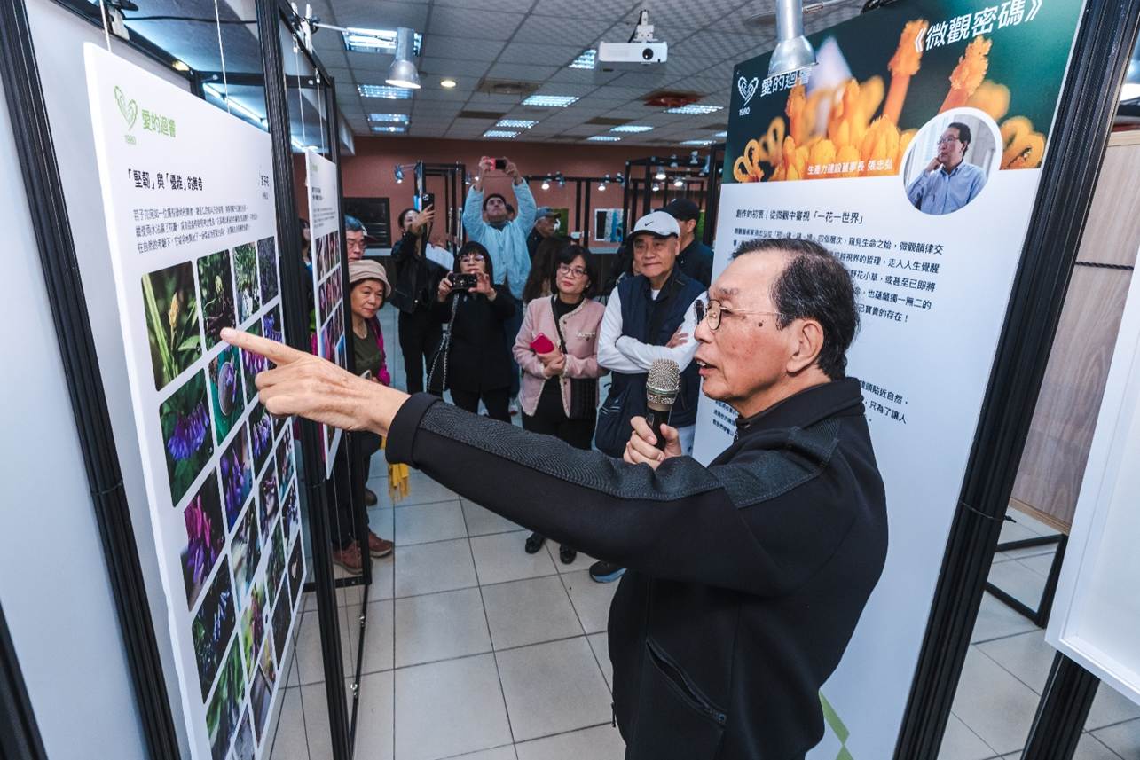 生產力建設董事長張忠弘展出《花卉微觀密碼》系列攝影作品，以微觀視角捕捉路邊花草的生命韌性，呼應心理陪伴「看見與肯定」的核心精神